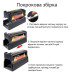 Крысоловка Pest Guard на батарейках