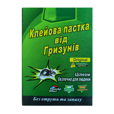 Клеевая ловушка от грызунов Small