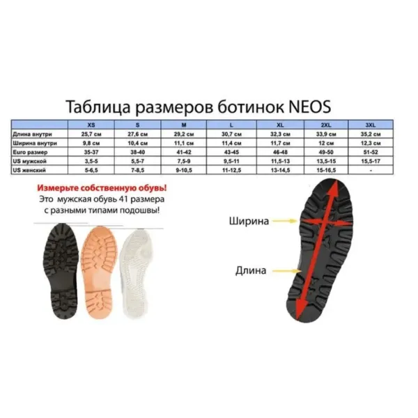Водонепроницаемые зимние бахилы с шипами XS, NEOS