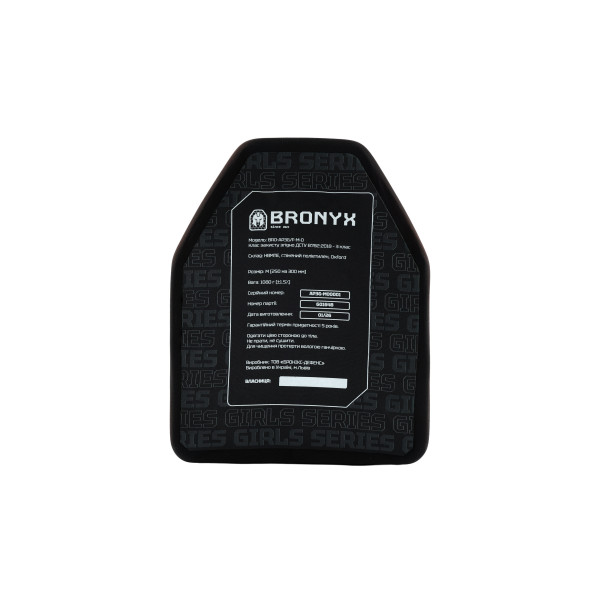 Бронеплиты BRONYX G-Series (передняя и задняя), 3-й класс защиты по ДСТУ НВМПЕ, Shooter's Cut (M/25*30)