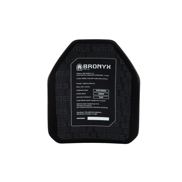 Бронеплиты BRONYX G-Series (передняя и задняя) 3-й класс защиты по ДСТУ НВМПЕ, Shooter's Cut (L/28x32)