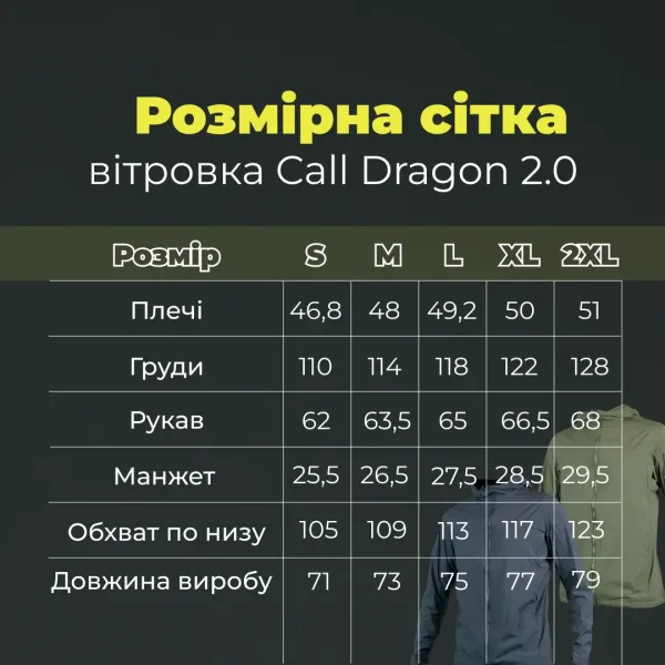 Легкая летняя серая куртка ветровка Call Dragon 2.0 Легкая летняя серая куртка ветровка Call Dragon 2.0