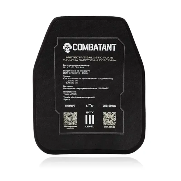Комплект бронеплит Combatant (25х30) 2 шт. 3 класса (НВМПЭ) вес одной шт. 1,05 кг