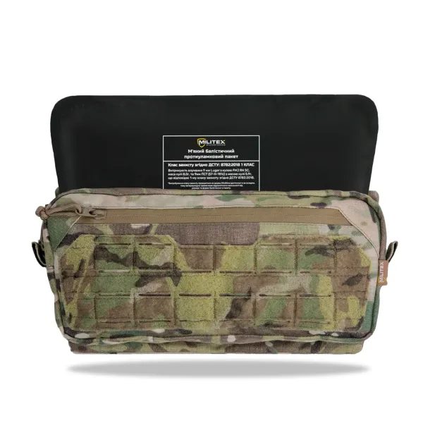 Подсумок под защиту живота Militex Мультикам из Cordura original USA (L) с баллистической защитой 1 класса