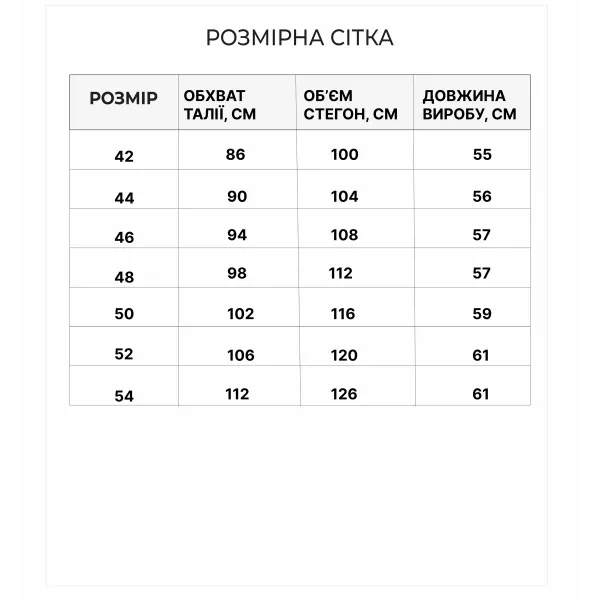 Шорты тактические Oper FS Rip-Stop койот-52