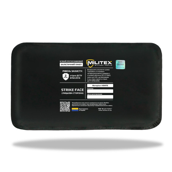 Баллистический пакет 15*30 Militex (2 класс защиты)