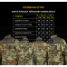 Военная кофта флисовая мультикам mod. 3