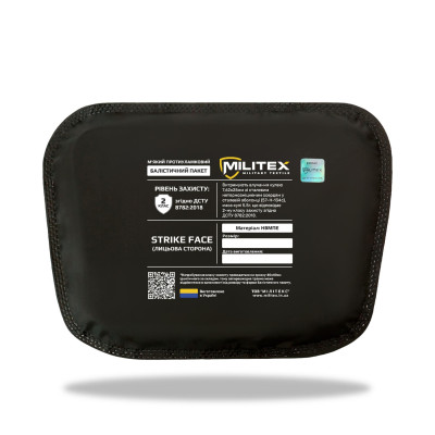Баллистический пакет 20*16.5*13.5 Militex (2 класс защиты)