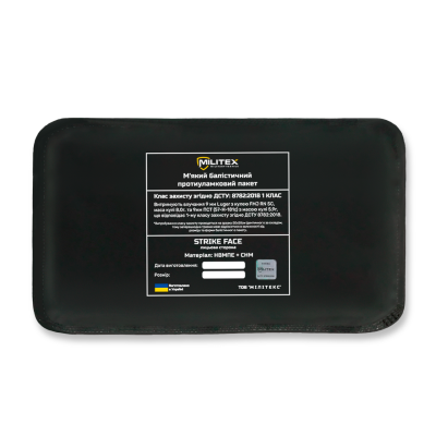 Баллистическая защита 1 класса для плитоноски Militex Pro Series (M-L) 29,5*14,7 см камербанд, 1 шт.