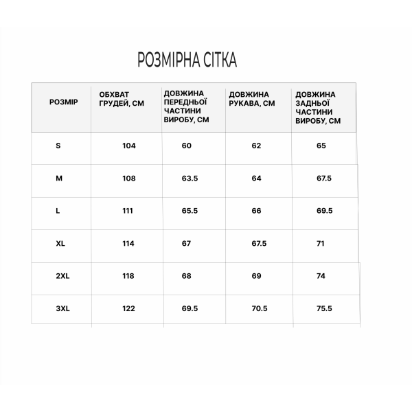Летняя куртка-ветровка хаки цвета (1237-2XL)