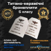 Бронеплитная титано-керамическая Hyperion 5 класса защиты XL 285×350 мм Multihit Бронеплитная титано-керамическая Hyperion 5 класса защиты XL 285×350 мм Multihit