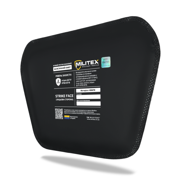 Сумка-напашник XL Kiborg с баллистической защитой 2 класс Militex Хаки