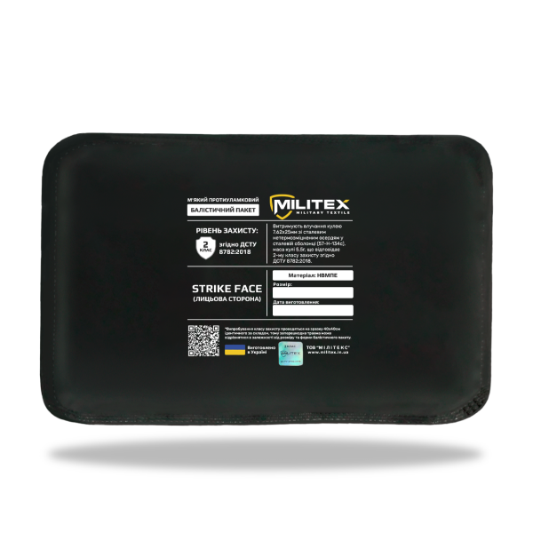 Баллистический пакет для бронежилета Militex камербанди 2шт. XL/28,9*17 см (2 класс)