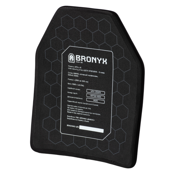 Бронеплиты AP3-L BRONYX (1,56 кг/3 класс) 260×330, 2 шт.