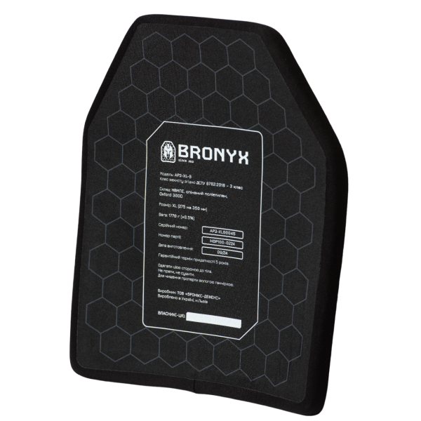 Бронеплиты AP3-XL BRONYX (1.77 кг/3 класс) 275*355 2шт Бронеплиты AP3-XL BRONYX (1.77 кг/3 класс) 275*355 2шт