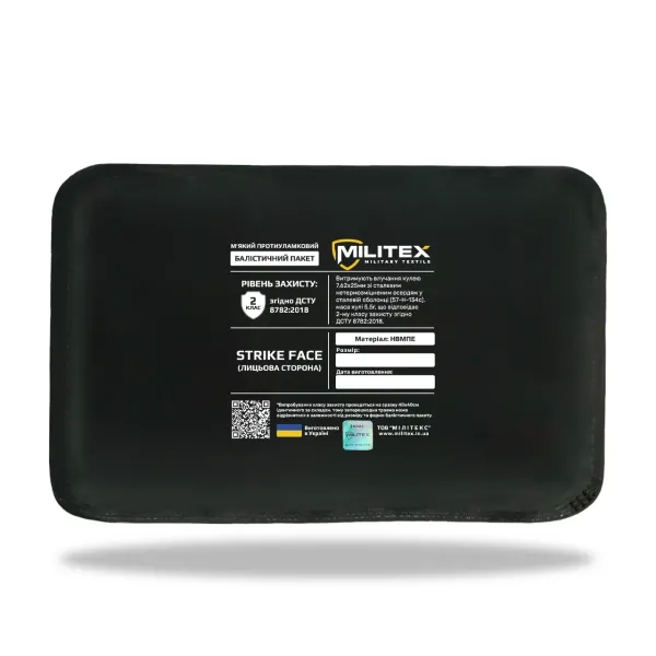 Бронекомплект для бронежилета Militex XL защита (спины/грудного отдела/камербанды) 2 класс Бронекомплект для бронежилета Militex XL защита (спины/грудного отдела/камербанды) 2 класс