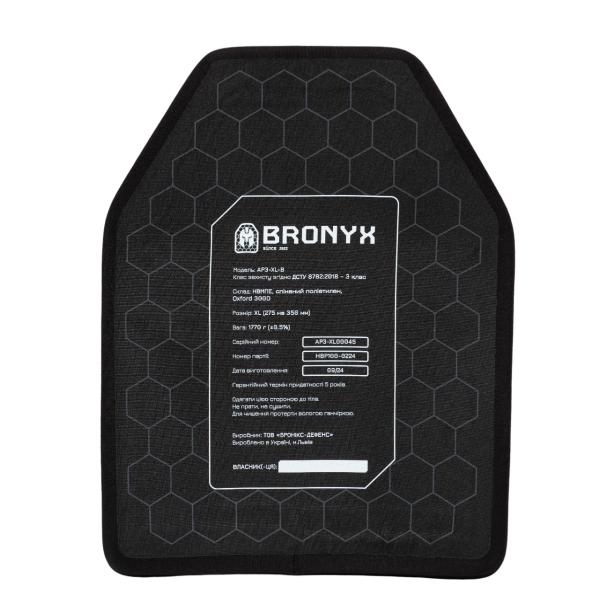 Бронеплиты AP3-XL BRONYX (1.77 кг/3 класс) 275*355 2шт Бронеплиты AP3-XL BRONYX (1.77 кг/3 класс) 275*355 2шт