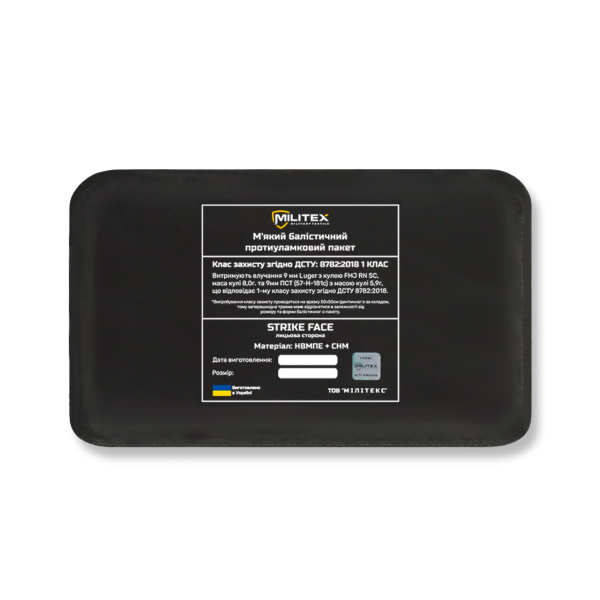Баллистическая защита 1 класса для плитоноски Militex Pro Series (S-M) 25,5*14,3 см к камербанд, 1 шт.