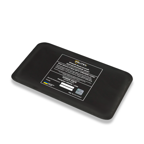 Баллистическая защита 1 класса для плитоноски Militex Pro Series (S-M) 25,5*14,3 см к камербанд, 1 шт.