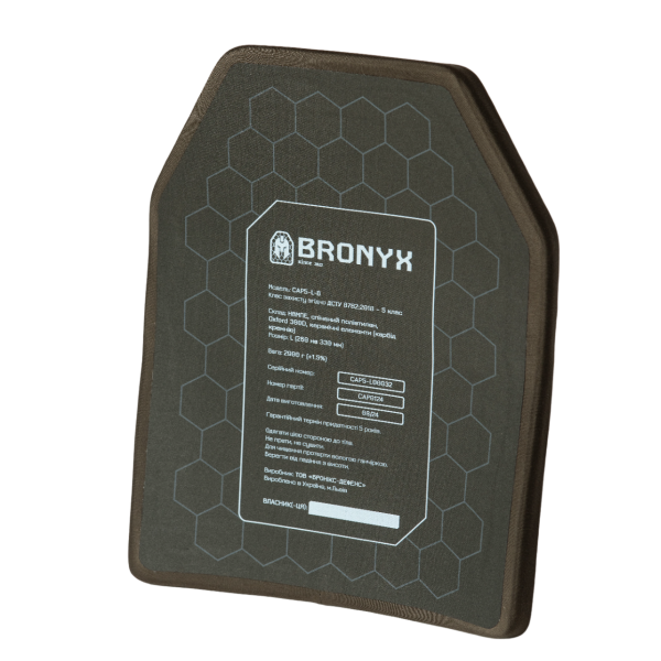 Бронеплиты CAP5-L (2,9 кг) (5 класс) BRONYX 260*330 2шт Бронеплиты CAP5-L (2,9 кг) (5 класс) BRONYX 260*330 2шт