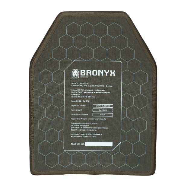 Бронеплиты CAP5-XL (3.38 кг) (5 класс) BRONYX 275*355 2шт