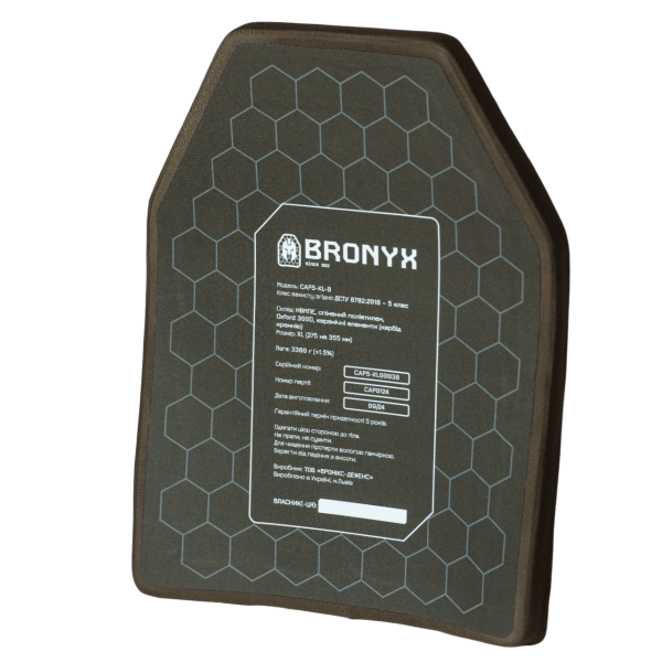 Бронеплиты CAP5-XL (3.38 кг) (5 класс) BRONYX 275*355 2шт
