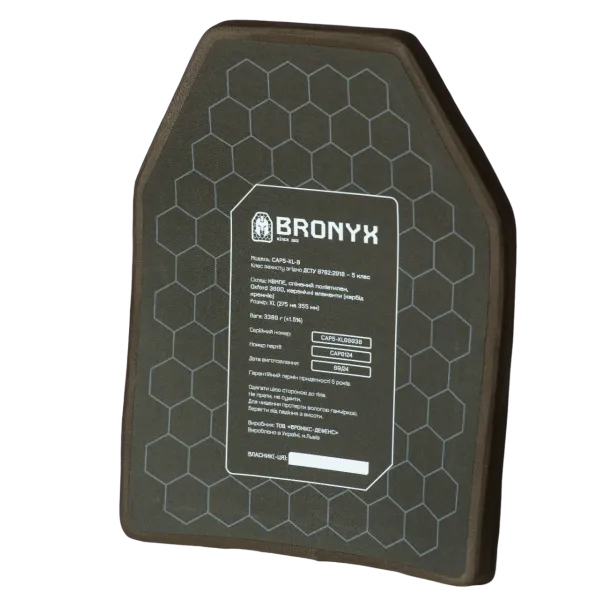 Бронеплиты CAP5-XL (3.38 кг) (5 класс) BRONYX 275*355 2шт