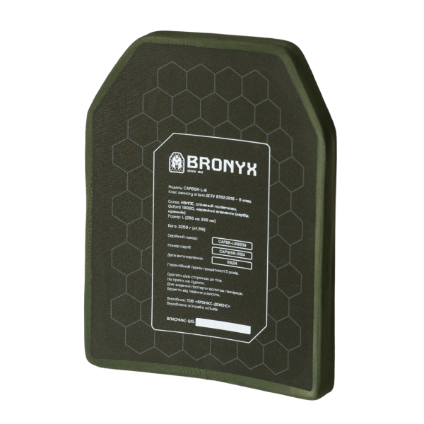Бронеплиты CAP6-L (3.25 кг) (6 класс) BRONYX 260*330 (одна плоскость) 2шт