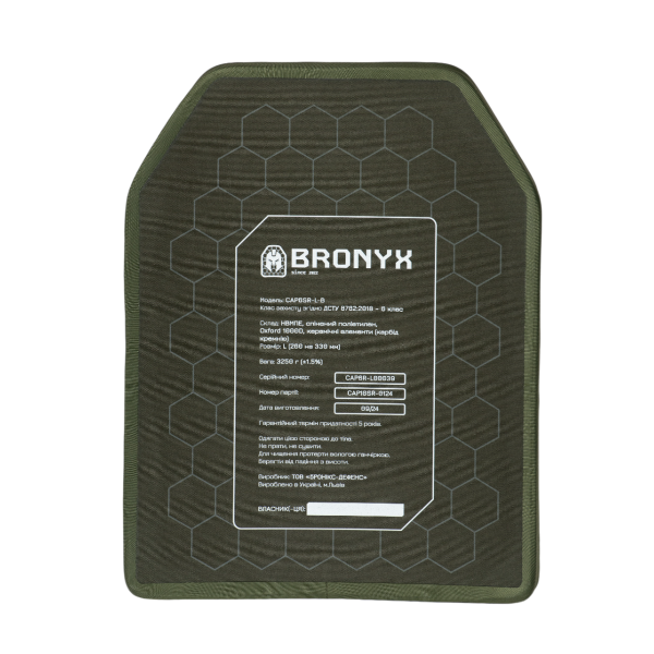 Бронеплиты CAP6-L (3.25 кг) (6 класс) BRONYX 260*330 (одна плоскость) 2шт