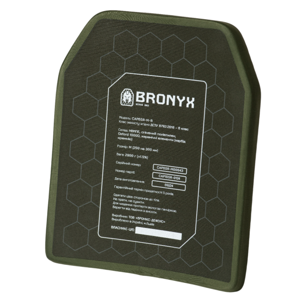 Бронеплиты CAP6-M (2.9 кг) (6 класс) BRONYX 250*300 (одна плоскость) 2шт Бронеплиты CAP6-M (2.9 кг) (6 класс) BRONYX 250*300 (одна плоскость) 2шт