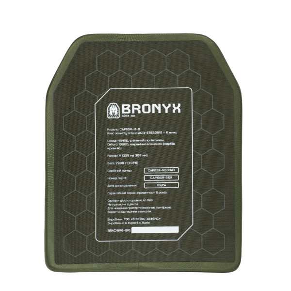 Бронеплиты CAP6-M (2.9 кг) (6 класс) BRONYX 250*300 (одна плоскость) 2шт Бронеплиты CAP6-M (2.9 кг) (6 класс) BRONYX 250*300 (одна плоскость) 2шт