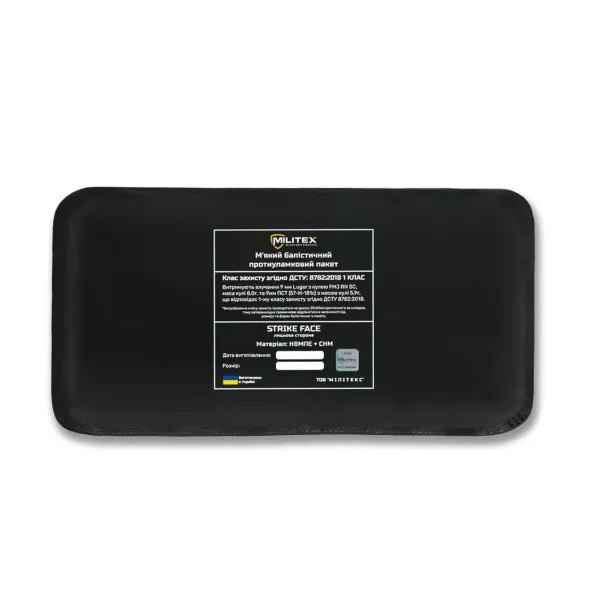 Баллистический пакет Militex для защиты живота/поясницы 30,5*13,5 (1 класс защиты)