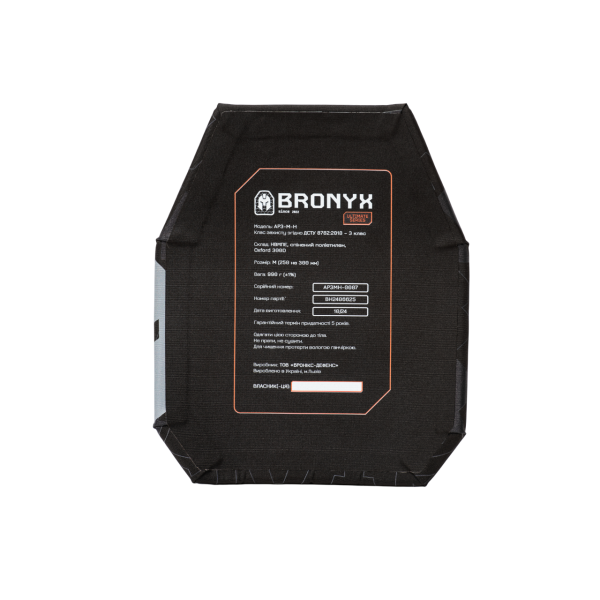 Бронеплиты BRONYX 3 класса Ultimate (НВМПЭ) L (2 шт.)