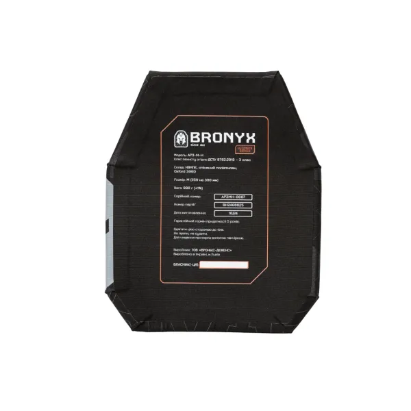 Бронеплиты BRONYX 3 класса Ultimate (НВМПЭ) L (2 шт.)