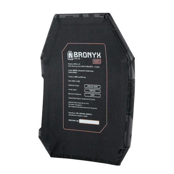Бронеплиты 5-го класса Ultimate BRONYX (НВМПЭ + B₄C) (2 шт.)
