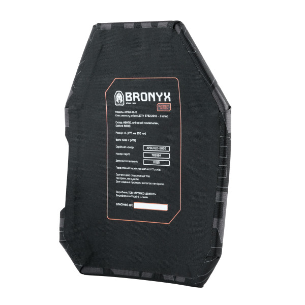 Бронеплиты 3-го класса Ultimate (НВМПЭ) XL (2 шт.) BRONYX Бронеплиты 3-го класса Ultimate (НВМПЭ) XL (2 шт.) BRONYX
