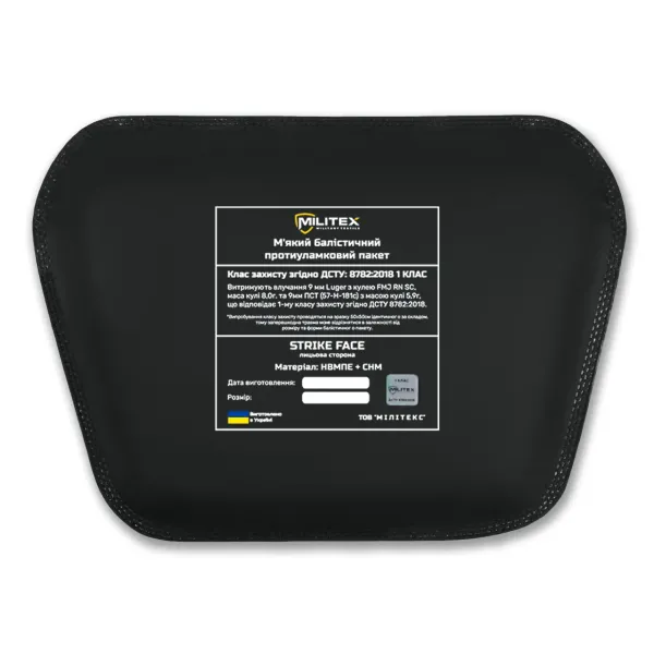Баллистический пакет Militex для сумки-напашника 25,5*16*17 (1 класс защиты)