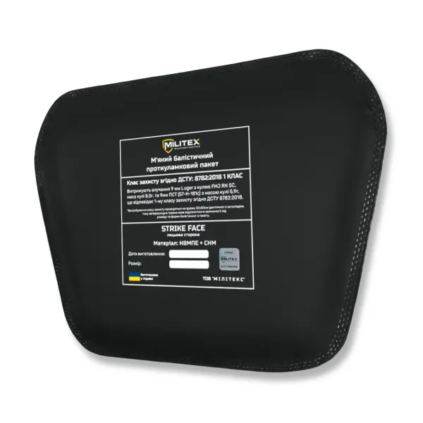 Баллистический пакет Militex для сумки-напашника 25,5*16*17 (1 класс защиты)