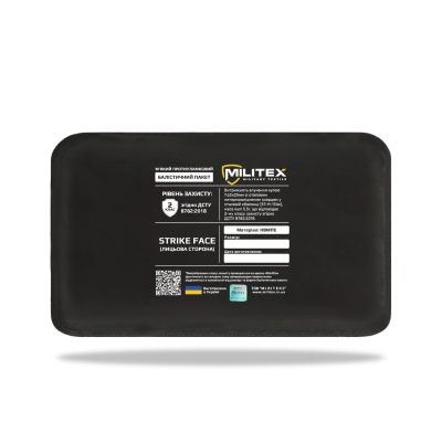 Баллистическая защита 2 класса для плитоноски Militex Pro Series (S-M) 25,5*14,3 см к камербанд, 1 шт.