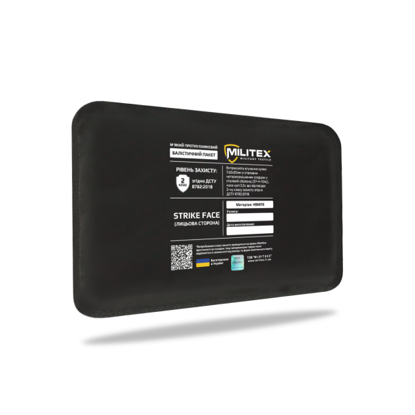 Баллистическая защита 2 класса для плитоноски Militex Pro Series (S-M) 25,5*14,3 см к камербанд, 1 шт.
