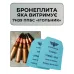 Бронеплиты титаново-керамические (6+ класс защиты) 25*30см «анти Игольник»