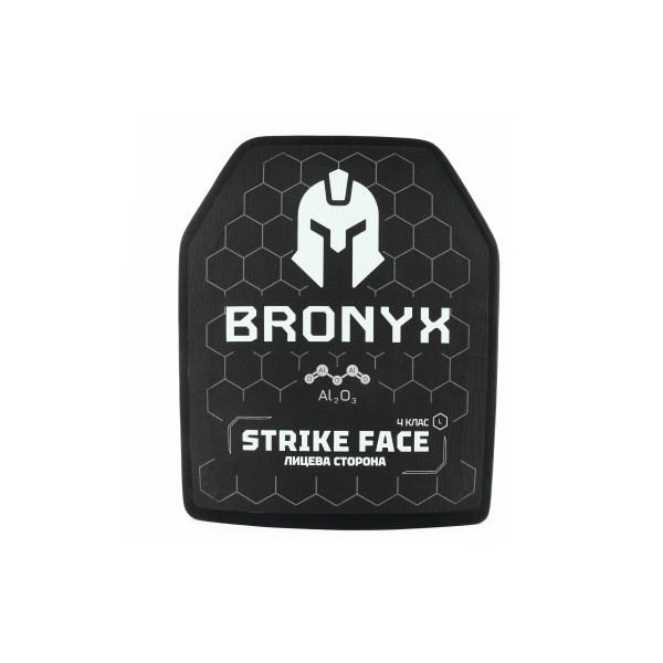Комплект бронеплит (2шт) Bronyx (5.6 кг) (4 класс) 270*330