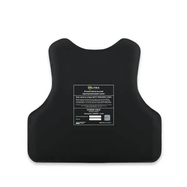 Баллистический пакет для бронежилета Militex XL (спина 60,8*51,2 см/грудь 41,9*45,9 см) 1 класс