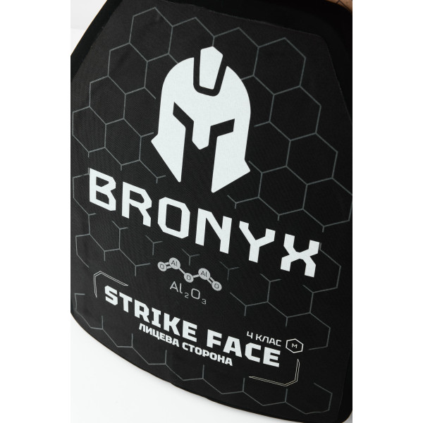 Комплект бронеплит (2шт) Bronyx (4.72 кг) (4 класс) 250*300