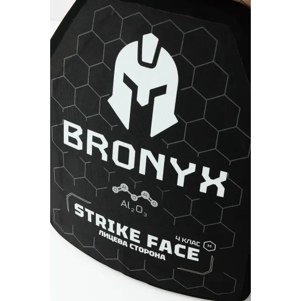 Комплект бронеплит (2шт) Bronyx (4.72 кг) (4 класс) 250*300