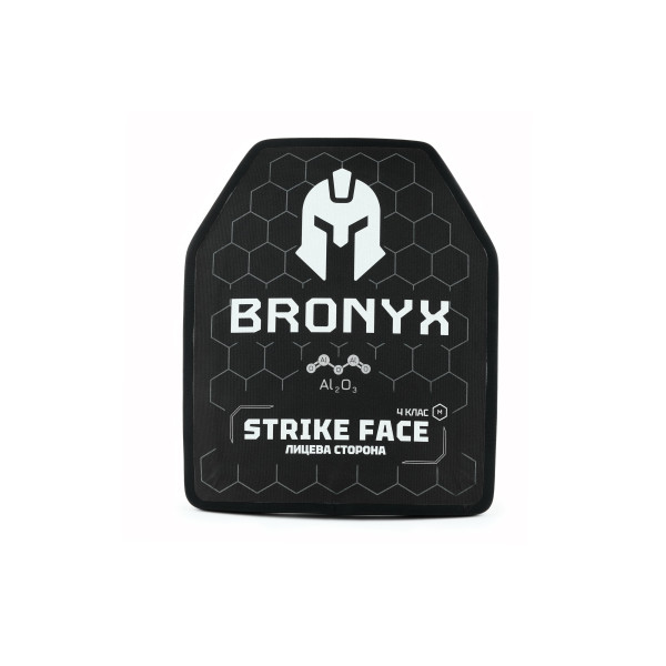 Комплект бронеплит (2шт) Bronyx (4.72 кг) (4 класс) 250*300