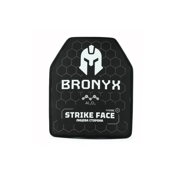 Комплект бронеплит (2шт) Bronyx (4.72 кг) (4 класс) 250*300