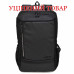 Рюкзак міський Semi Line USB 21 Black (P8251-0) Discounted
