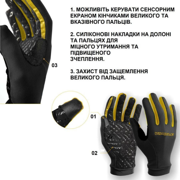 Рукавицы для скандинавской ходьбы Vipole Microfibra TG M (R20 69)