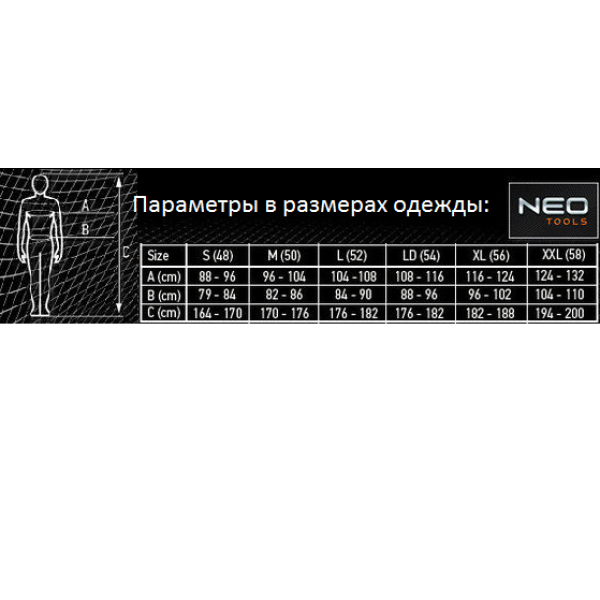 Жилет рабочий, двухсторонний NEO TOOLS 81-521